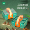 【嘉话】端午 粽享豪宴1480g 员工福利-FN 商品缩略图1