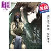 预售 【中商原版】漫画 全知读者视角 第13集 singNsong 台版漫画书 台湾角川出版 商品缩略图0