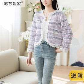 苏苏姐家赫洛蕾丝开衫手工diy衣服钩针蕾丝编织上衣自制材料包
