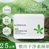 孔凤春马齿苋净颜清洁泥膜25g纪念日百货门店同款160948255 商品缩略图0