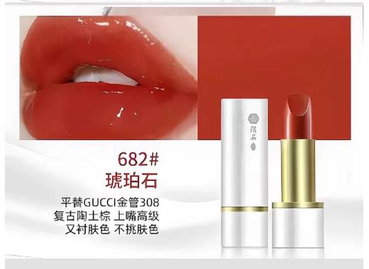 色彩主义陨石晶冻灵光唇膏 商品图6