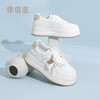 信诺妈妈运动鞋女士小白鞋百搭流苏装饰厚底休闲板鞋2026夏季新款X6L163-128 商品缩略图1