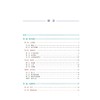 人体解剖学与组织胚胎学（第4版）（高职临床教材）（十四五） 商品缩略图2