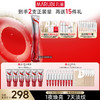 【官方正品】【杨紫同款】丸美S肽小红笔眼霜 全新升级 一夜焕亮眼周 7天全脸淡纹 改善黑眼圈 商品缩略图2