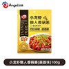 安琪酵母系列 安琪小龙虾调料包100g辣卤蒜蓉油焖大虾底料香辣蟹龙虾尾酱料包 商品缩略图2