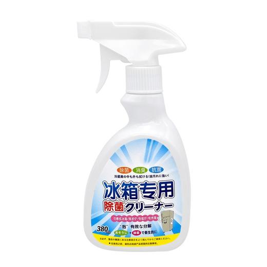 【速抢9.9抢3瓶！冰箱清洁剂喷雾】冰箱清洁剂除臭无菌去异味胶圈胶条去霉菌斑专用多功能冰箱清洗剂 商品图1