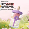 【福利❗️9.9抢🔥高透玻璃吸管杯】马卡龙配色超治愈，搭配立体花朵装饰，高透玻璃质感高级，自带茶隔 + 吸管设计，大容量满足日常饮水需求，茶杯办公室泡茶杯带盖家用大容量杯子QQ 商品缩略图1