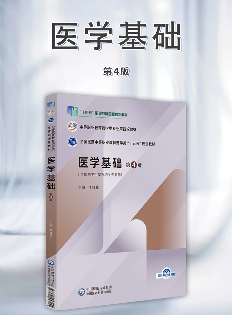 西医01_01.jpg