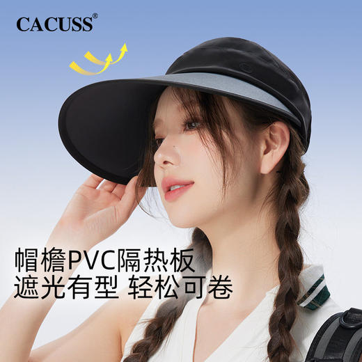 ⁵13cm帽檐【冰丝拼接-半空顶防晒帽】 UPF50+  可卷收纳 可扎马尾设计 YY05-KMNZ 商品图3