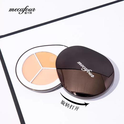 蜜卡佛无瑕瓷肌三色遮瑕膏 商品图4