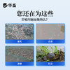 华畜 偷死停 调节肠胃 免疫力强 养殖常备 商品缩略图1