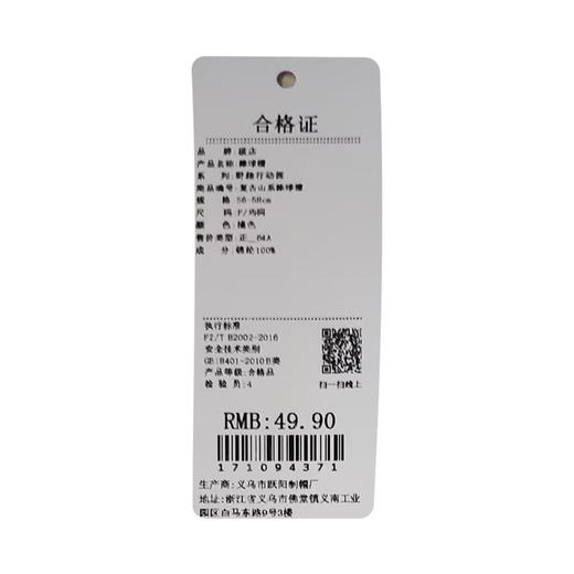 户外复古山系棒球帽-纪念日百货门店同款171094363 商品图5