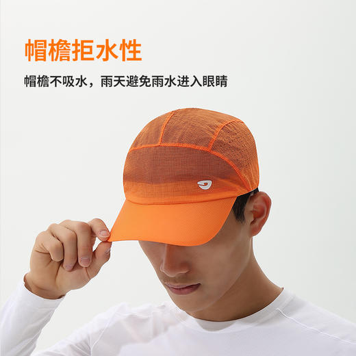 户外特工 轻薄透气越野羽毛圆顶帽 商品图4