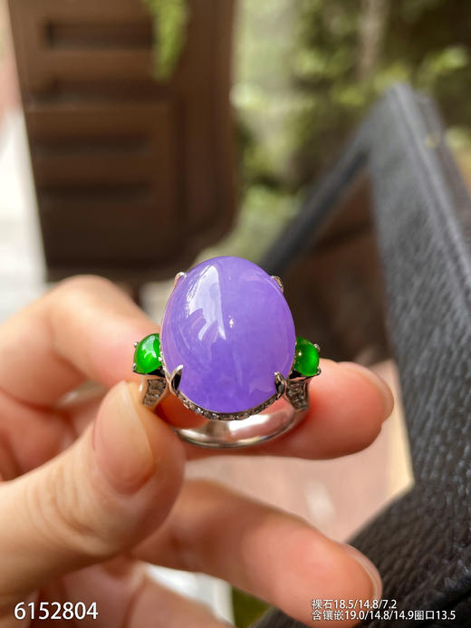紫蛋戒指【6152804】具体价格微信咨询 商品图5
