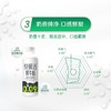 君乐宝780ml悦鲜活鲜牛奶 商品缩略图5