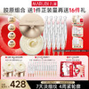 【官方正品】【胶原小金针面霜】丸美胶原小金针面霜50g 重组胶原蛋白保湿紧致补水淡细纹 商品缩略图5