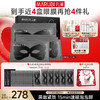 【官方正品】【杨紫同款】MARUBI丸美 胜肽紧致淡纹精华眼膜 黑蝴蝶眼膜7对/盒 商品缩略图1