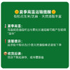 德伟有机花生米 东北黑土地红皮花生一级罐装800g 商品缩略图8
