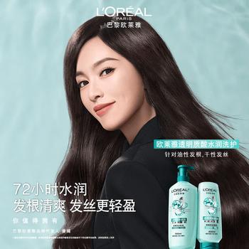 欧莱雅透明质酸水润润发乳500ml 无硅油护发素润发 /个人护理 /洗发护发 /护发素 商品图5