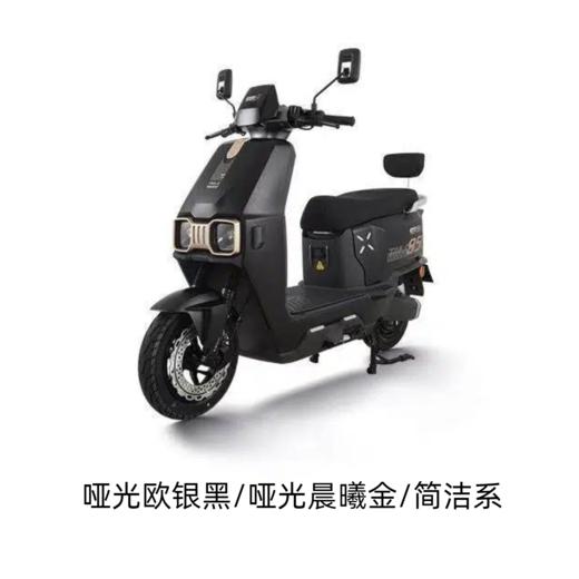 美点-台铃-赤兔新新材料版 商品图6