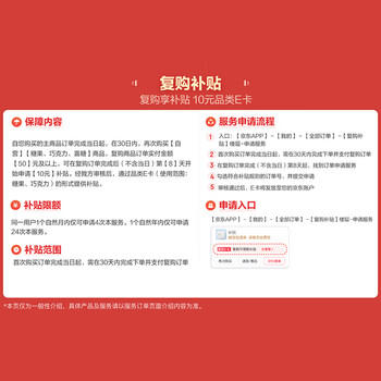 雀巢 趣满果 多口味果汁软糖180g/盒 qq糖橡皮糖 休闲零食 /休闲食品 /糖果 /软糖 商品图0