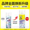 老管家浴室清洁剂500g*2卫生间玻璃不锈钢洗手池除垢祛异味 /家庭清洁/纸品 /家庭环境清洁 /其它清洁用品 商品缩略图7