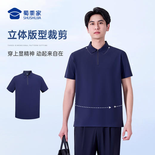 【无痕压胶凉感轻奢短袖polo衫】通勤翻领短袖T恤休闲高弹上衣POLO衫LZ607 商品图7