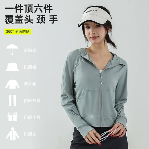 半身缘女装 夏季轻薄UPF100+透气连帽凉感防晒衣262113P08540329 商品图1