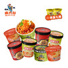 拍59.9元组合限时加赠2桶金汤酸辣粉，活动4月30号截止【好味美食丨麻六记简餐美食合集】酸辣粉/凉面/重庆小面/泡椒米线/豌豆泥泥面/番茄浓汤粉，多口味随心享，方便又美味 商品缩略图0