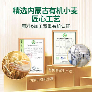 爷爷的农场有机婴幼儿五谷蔬菜210g婴儿面条宝宝辅食6-12个月钙铁锌儿童早餐 /母婴 /营养辅食 /面粉/面条 商品图5