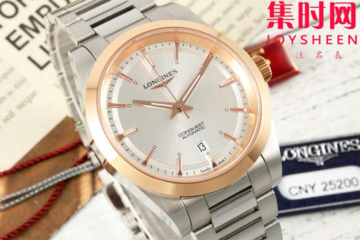 浪琴新款 AF康卡斯悦动系列41mm 男士腕表 商品图2