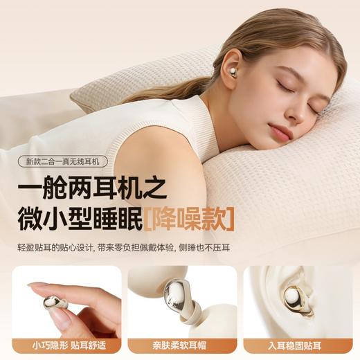 【BYOUNGER二合一无线蓝牙双耳机】双耳机设计 自带化妆镜 定向传声 高清通话 大师级调音 商品图10