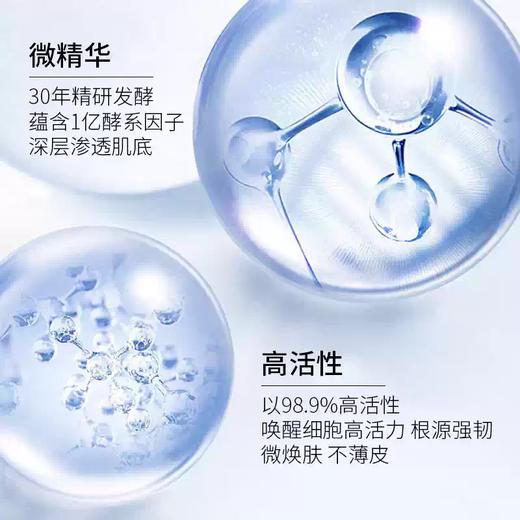 【保税】雅诗兰黛原生液200ML 商品图4
