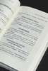 【特别推荐】《高丽朝鲜时代中国行纪资料汇编》第一辑，五册，张伯伟主编，凤凰出版社2025年12月一版一印，五册总定价：400，售价：199元 商品缩略图14