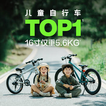 Nabiis那贝斯儿童自行车学生12到18岁铝合金超轻便青少年单车24寸银 商品图6