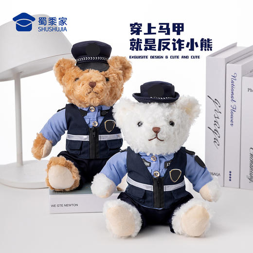 【坐姿蓝衬熊威威&敏敏（可定制）】毛绒公仔玩具毛绒小熊玩偶布娃娃送礼礼品礼物 商品图8