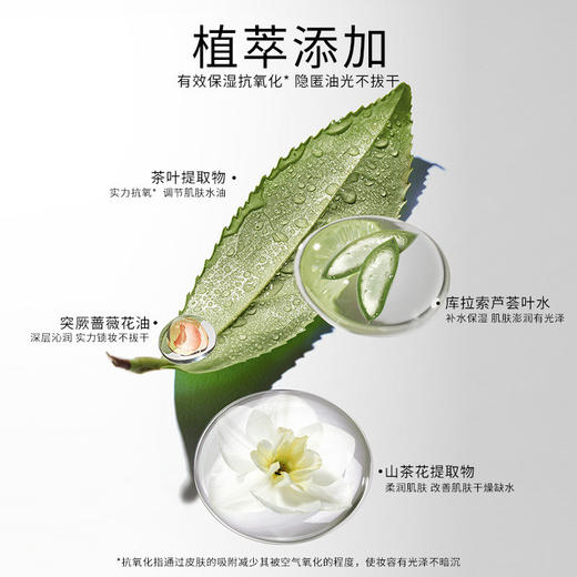 [蜜粉]【到手价13.3元 | 39.9元任选3件】ZEESEA滋色绒雾锁妆丝盈蜜粉4g（任选3件，拍下立减） 商品图3