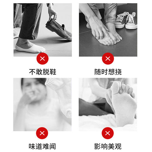 鹤郎中足爽散鞋袜汗脚防臭去鞋臭足浴粉止痒止汗除异味脚部护理 商品图3