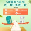 必慧龙DHA藻油ARA凝胶糖果补脑黄金dha海藻油【海口发货】【橙妈推荐】 商品缩略图2