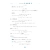 高中数学新体系（导数的秘密）修订版/王海刚 陈宇轩 著名/浙江大学出版社 商品缩略图3