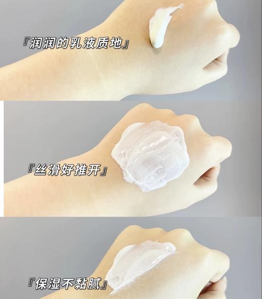 日本 黛珂多重防晒乳-58ML(防水型） 商品图2
