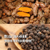 生态姜黄粉（成都仓库-顺丰快递）|60g/瓶，来自广东东莞，生产者：畏道【合作生产，公平贸易】 商品缩略图1