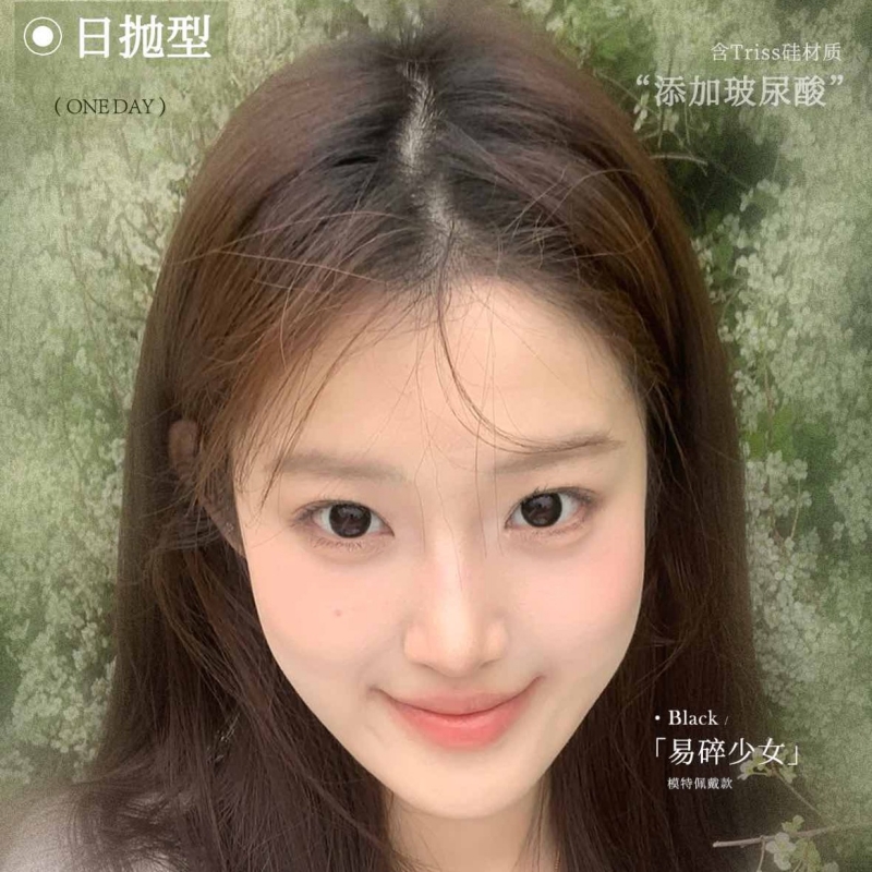 【套餐活动｜4.30截止】OnlyBaby日抛福利活动/日抛