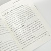 工业互联网+工程机械 工程机械行业工业互联网创新实践 商品缩略图1