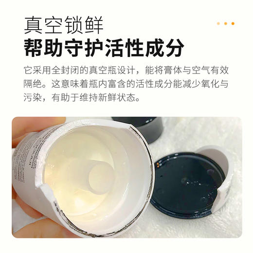 🔥懒人舒适区！保湿效果很好的素颜霜！水润不假白【AALWEE 焕颜霜】✅不卡粉，非常滋润💦12小时即时美白，拒绝❌假白脸；素颜也有透亮感 商品图3