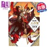预售 【中商原版】漫画 魔法帽的工作室 第9集 白滨鸥 台版漫画书 四季国际出版 商品缩略图0