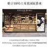 AtelierRebul 土耳其 AR香水  木质调持久淡香小众 商品缩略图4