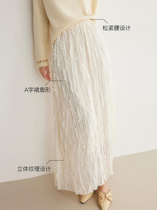 西遇流苏肌理感白色半身裙女2026年夏季新款松紧腰显瘦A字长裙SS060307 商品图2