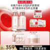 【官方正品】【全新升级】【面部套装】丸美四抗焕亮精华护肤套组4.0   抗氧抗糖抗光抗热  快淡纹倍紧弹 商品缩略图0
