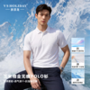 玉米格抗皱免熨烫短袖POLO衫夏季男透气舒适百搭/86631 商品缩略图0